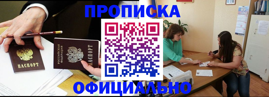 регистрация для школы в Кирове