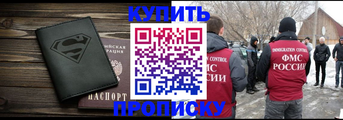временная регистрация адрес в Кирове